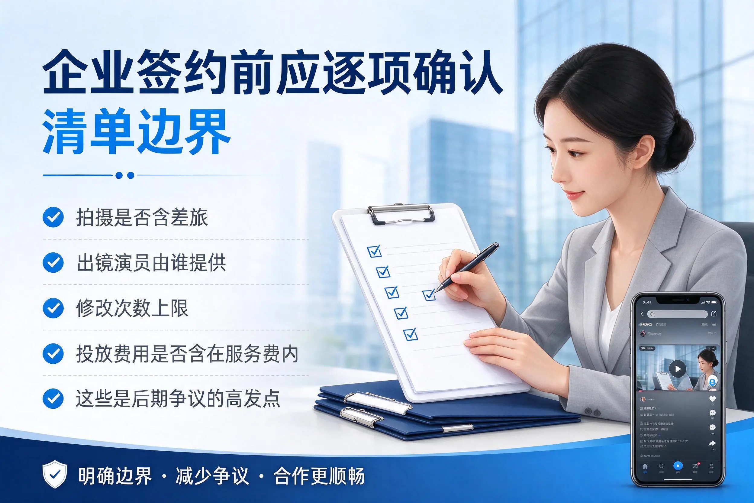 河北短视频代运营是什么?一文讲清服务内容与合作模式